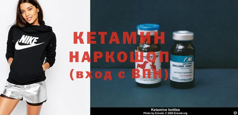 дарк нет формула  Новочебоксарск  Кетамин ketamine 