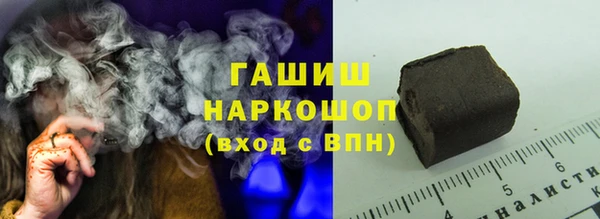 гидропоника Богородск