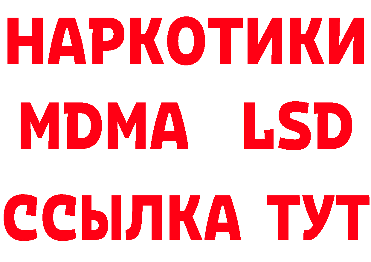 Где можно купить наркотики?  клад Новочебоксарск